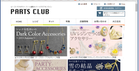 PARTSCLUB(パーツクラブ)広島シャレオ店