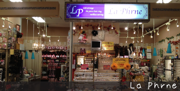 La Phrne