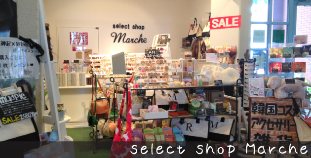 select shop Marche