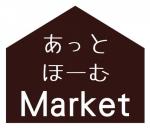 暮らしイロドルあっとほーむMarket(4月25日)