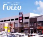 フォレオ博多 DE ベアキッズ