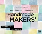 Handmade MAKERS'