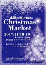 太陽と海のマルシェ Christmas Market